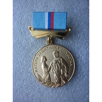 Знак нагрудный. Матери защитника Отечества. СВО. Латунь.