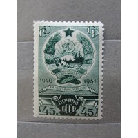 Продажа коллекции с 1 рубля! Почтовые марки СССР.