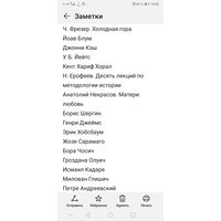 Куплю книги из данного списка