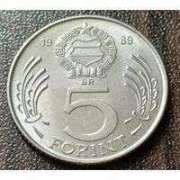 Венгрия 5 форинтов, 1989   ( 1-12-7 )