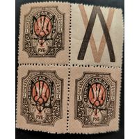 Выпуск Украинской державы