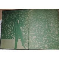 Звёзды немого кино в коллекцию 1968 г