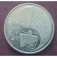 Швейцария 5 франков, 1984. 100 лет со дня рождения Огюста Пикара.