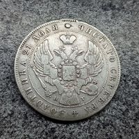 Рубль 1840 год СПБ-НГ