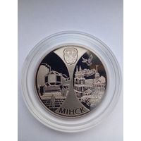 1 рубль 2008 г.Минск.Столицы стран ЕврАзЭС(2)