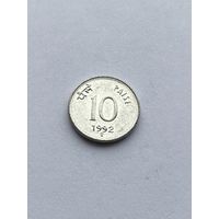 10 пайсов, 1992 г., Индия
