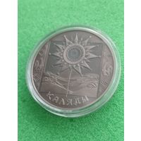 БЕЛАРУСЬ 1 РУБЛЬ "КАЛЯДЫ", 2004г.