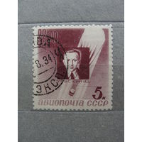 Продажа коллекции с 1 рубля! Почтовые марки СССР.