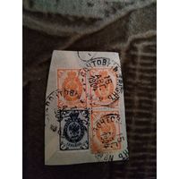 1902 Россия марки Заг 66, 70 редкое гашение почтового вагона 104 поезда Одесса - Минск железная дорога герб (1-9)