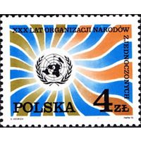 Польша 1975   30 лет ООН