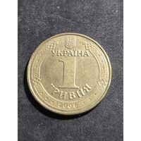 Украина 1 гривна 2006 #2
