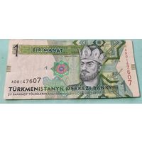 Туркменистан 1 манат 2014
