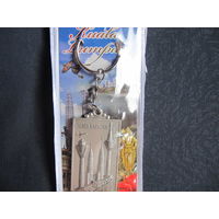 Брелок для ключей Куала-Лумпур (Малайзия)