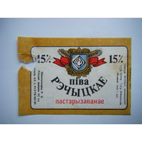 РАСПРОДАЖА!!! Коллекции Пивных Этикеток.