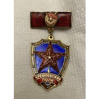 Красивый и редкий знак в люксе
