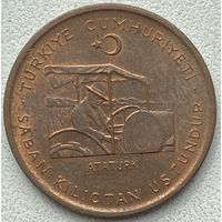 Турция 10 курушей 1971 г. ФАО