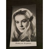 Артисты Богунова