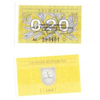 Литва 0,20 талон 1991 год с надпечаткой