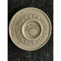 10 крон норвегия 1983