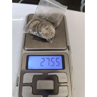 Лот монет серебра