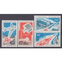 1972 ЦАР 280-283 Исследование космоса / Самолеты 7,70 евро