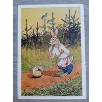 1955. Рачев. Колобок