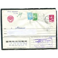 Беларусь. МК. Конверт п.п. Провизорий. Гашение Витебск 1993