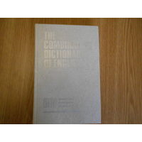 Бенсон М., Бенсон Э., Илсон Р. Комбинаторный словарь английского языка