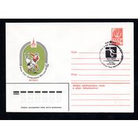 Художественный маркированный конверт СССР со спецгашением N 13897 (06.11.1979) Игры XXII Олимпиады Москва-80  Футбол