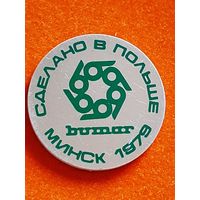 Значок Выставка Сделано в Польше Минск.