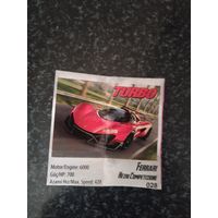 Вкладыш от жевательной резинки turbo xtreme.