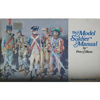 Peter J. Blum "Model Soldier Manual" - Питер Блюм "Создание солдатиков" на англ. яз.