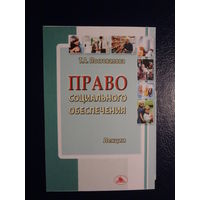 Календарик 2007 г.  Издательство Тесей.