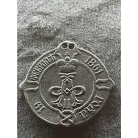 СЕЛЬСКИЙ СТАРОСТА (СМОТРИТЕ ДРУГИЕ МОИ ЛОТЫ)