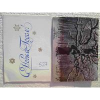 Открытки СССР лот 527