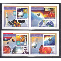 Космос. Спутник 1. Гвинея-Бисау. 2007. 4 люкс-блока (картон). Michel N 3678-3681 (- е)