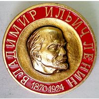 РАСПРОДАЖА!!! - ЗНАЧОК "ЛЕНИН"