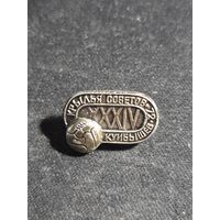 Крылья советов Куйбышев 72