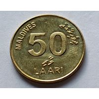 Мальдивы. 50 лари  2008 года.