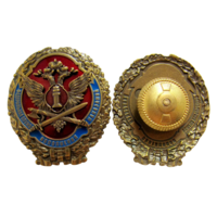 Знак ФСИН РФ Федеральная Служба Исполнения Наказаний