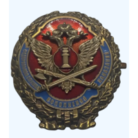 Знак ФСИН РФ
