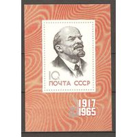 СССР 1965г. 3273 Ленин блок (С)**