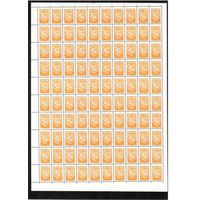 Беларусь. 1993. Первый стандартный выпуск. Погоня (3р). Лист (перфорация слева, знак сверху)