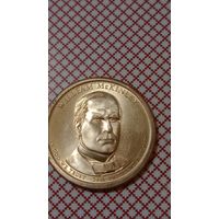США 1 доллар 2013 Р 25 президент Маккинли