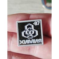 Химия,керамика