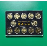 С Рубля!!! Китай 1 юань "Китайский гороскоп" 2003-2014г