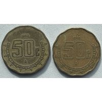 Мексика 50 сентаво 1993 г. Цена за 1 шт.