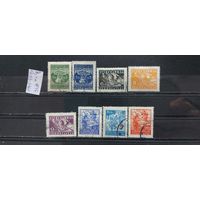 РАСПРОДАЖА ЮГОСЛАВИЯ 1945г. Полная серия. Гаш.