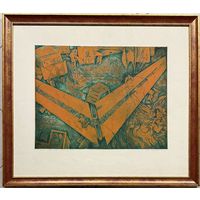 Селещук Н.М "Минский авиаремонтный", 1977г. Цветной офорт. Размер с рамой 72х63 см.