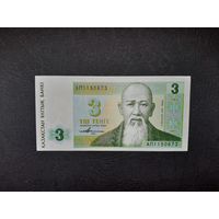 3 тенге 1993 года. Казахстан. UNC